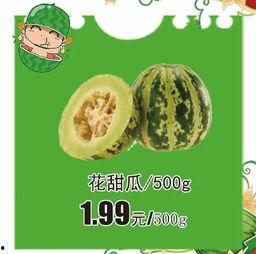 免费吃瓜每日大赛是真的吗,真相还是噱头？