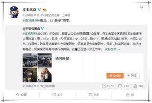 吃瓜娱乐圈聊天记录合集,聊天记录合集深度解读